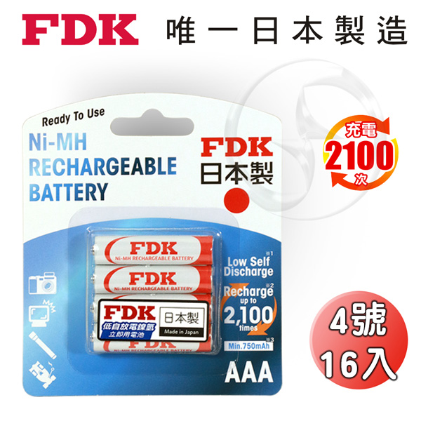 【FDK】日本製 大容量低自放電4號鎳氫充電電池800mAh(16入)